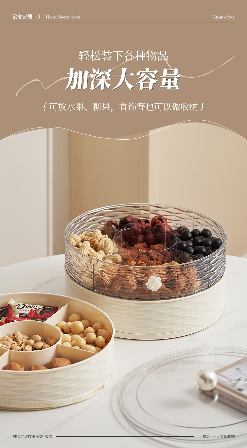 轻奢风高级感干果盒客厅干果盘坚果零食糖果收纳盒高颜值果盘带盖详情5