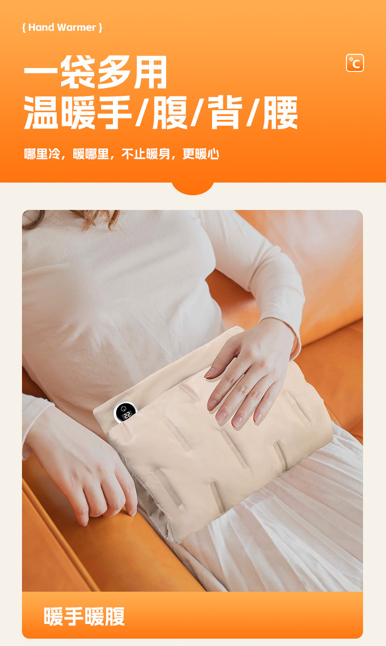 冬季新款石墨烯暖手袋USB暖肚暖手绒毛无水便携暖手宝礼品批发详情11