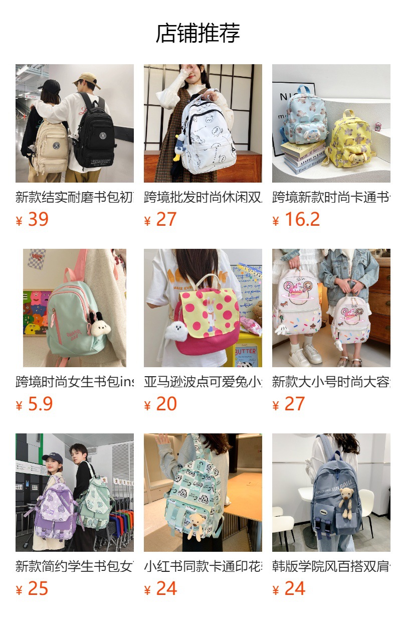 New cute cartoon Sanrio Pacha Dog backpack, a lightweight schoolbag for junior and senior high school students with cartoon comics pic 1