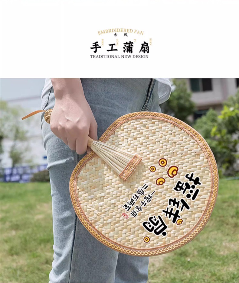 手工编织大蒲扇夏季老式手摇麦秆草扇夏天随身芭蕉扇儿童小扇子详情9