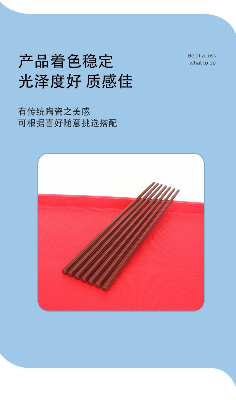 批发六角&五角型密胺美耐皿筷子日式仿瓷筷不掉色树纹花纹防滑筷详情5