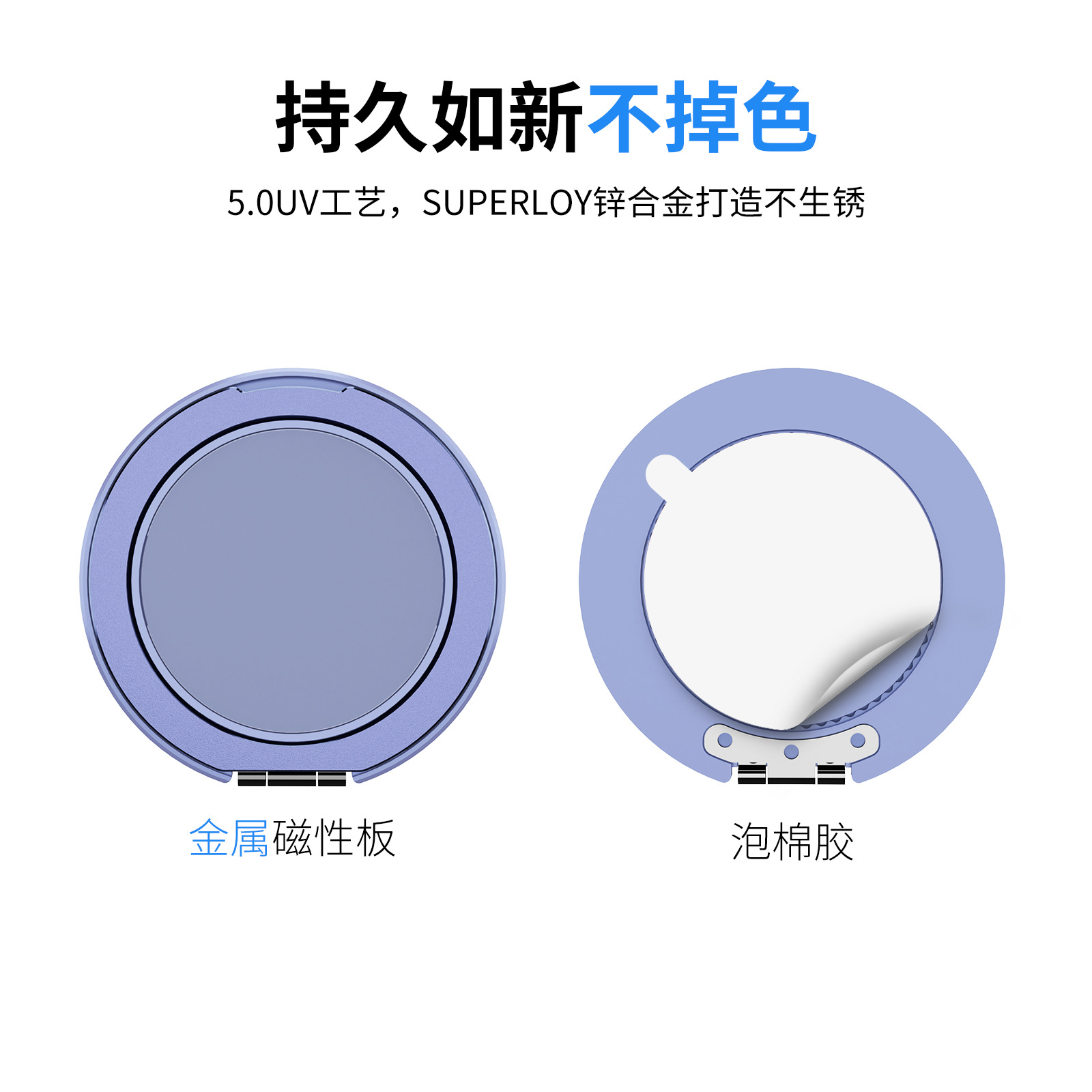 超薄磁吸手机支架通用车载充电360°旋转铝合金指环支架来图定制详情14