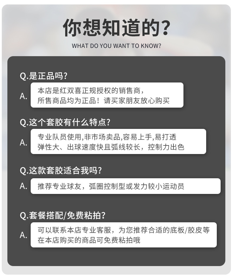 Red Double Happiness National Set Kuang Biao 3 Table Tennis Racket Rubber Reverse Rubber National Team Kuang Biao 3 Blue Sponge Rubber National Set Genuine Product pic 16