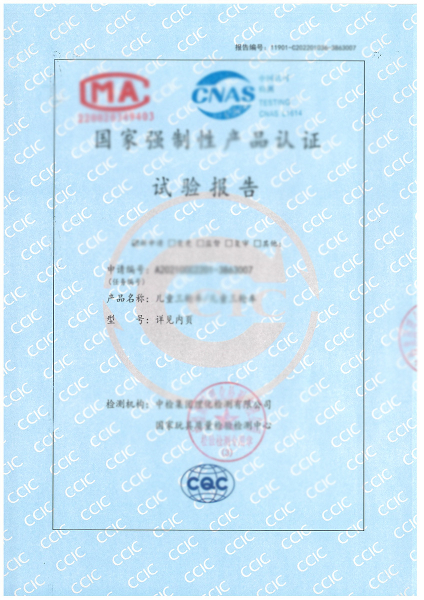 跨境幼儿园儿童三轮车幼教多人脚蹬三轮车平衡车一件代发厂家直销详情20