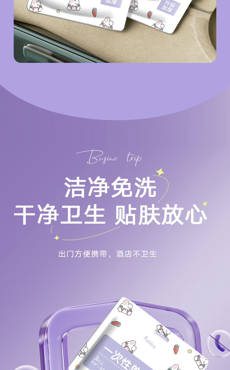 一次性四件套被套床单枕套加厚无纺布单双人套装旅行便携三件套装详情13