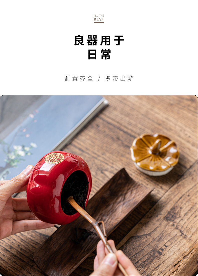 事事如意柿子喜糖罐陶瓷小号干果密封罐茶叶盒存茶罐包装盒伴手礼详情19