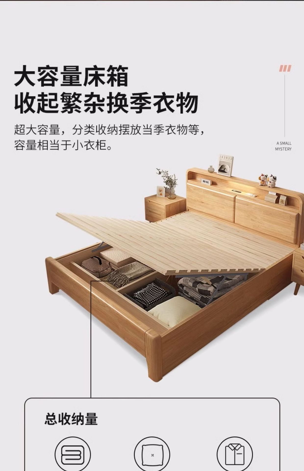 北欧实木床1.8米主卧双人床1.5m带灯usb现代简约储物民宿软包床详情11