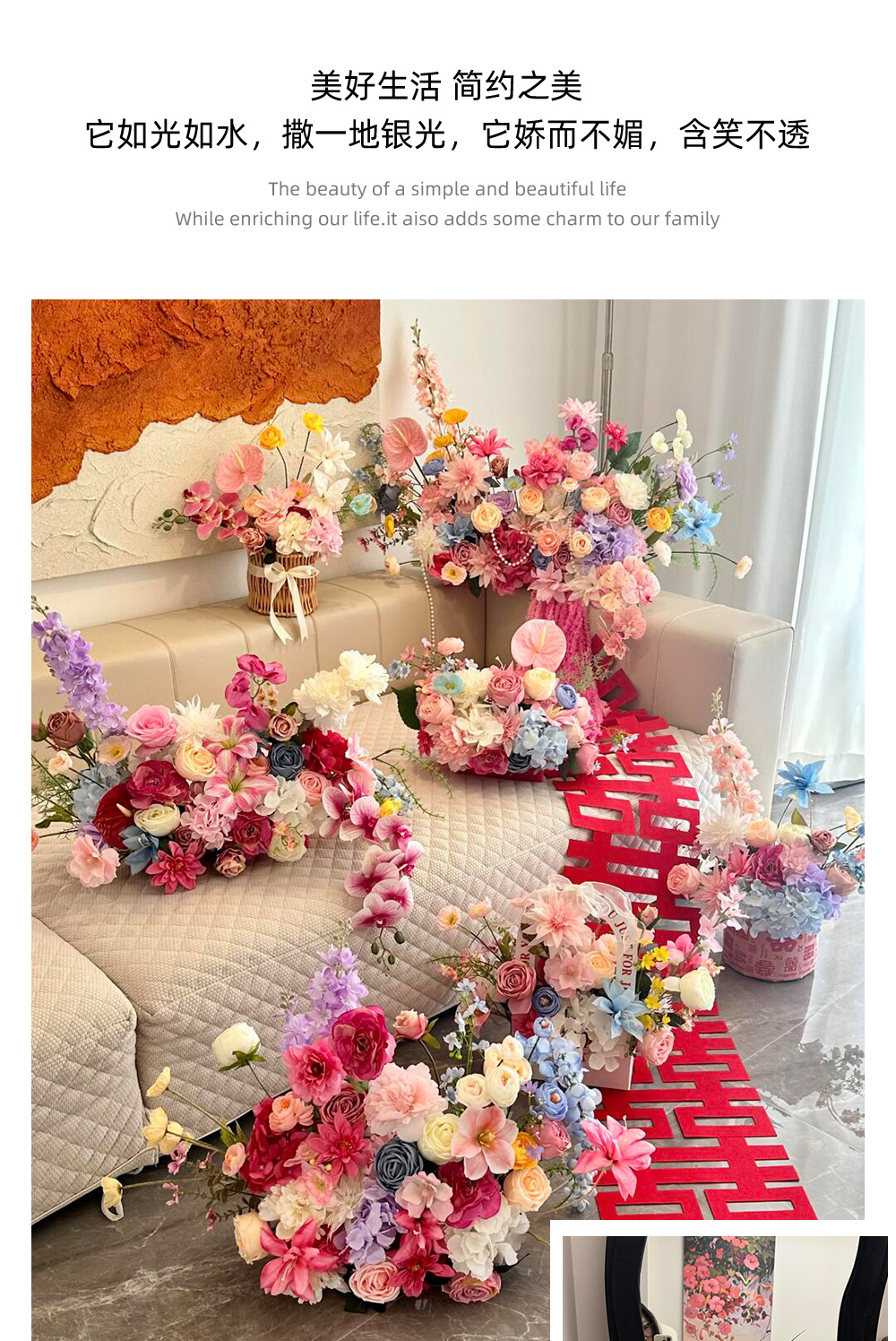 婚礼场景仿真花装饰结婚婚房客厅桌面床头花束摆设婚庆布置仿真花详情2