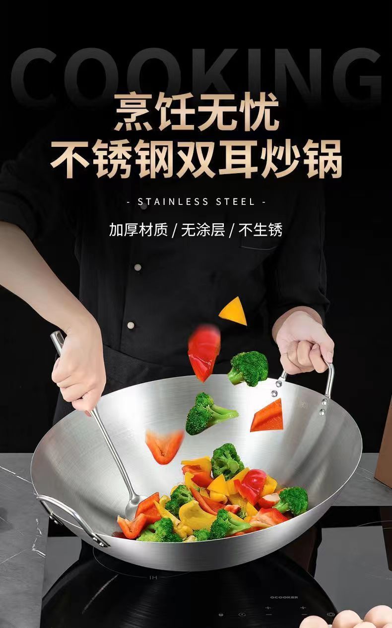 Cross-border stainless steel wok, non-stick wok, household round bottom without coating, household iron wok, food-grade double-ear wok pic 5