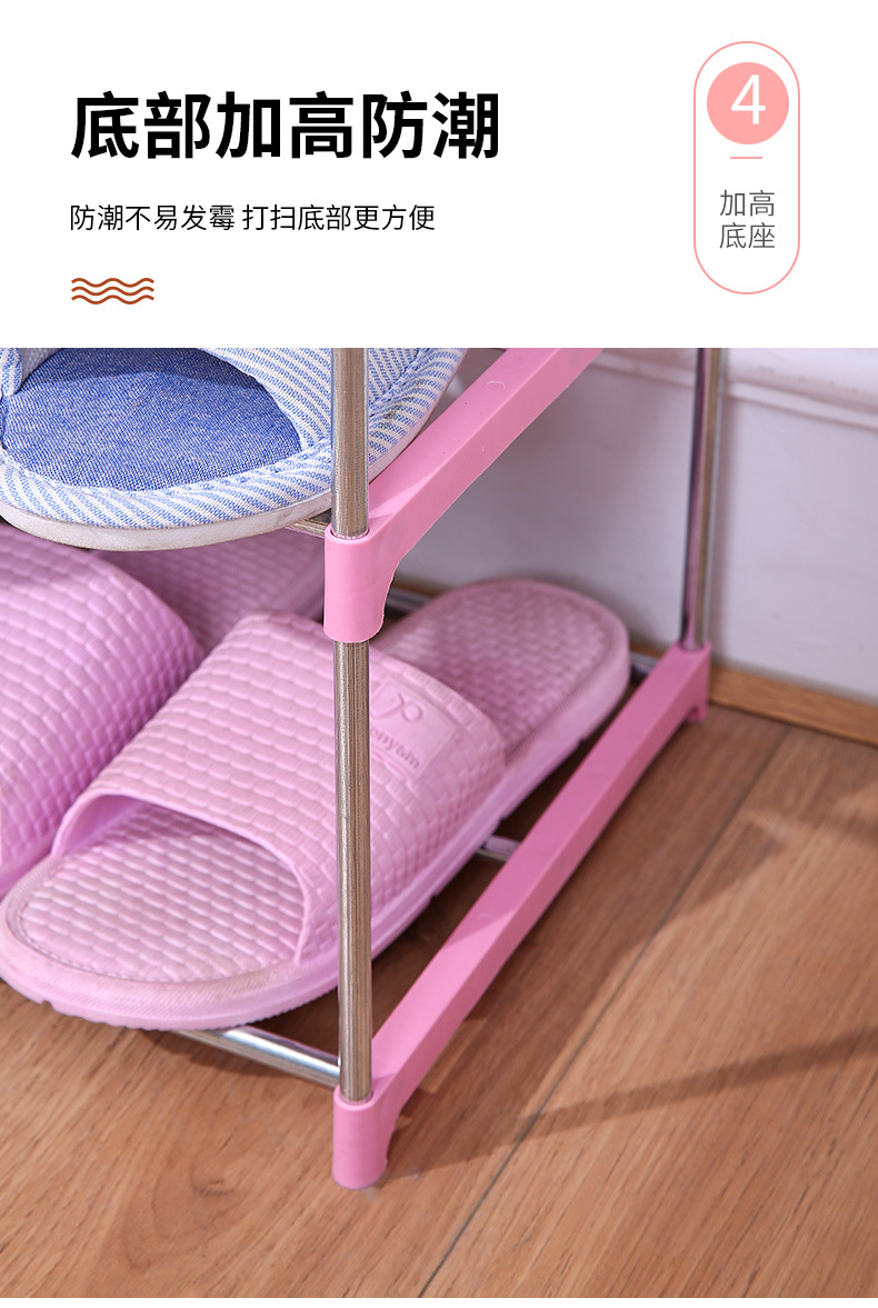 新款家用宿舍不锈钢简易落地多层鞋架防尘收纳鞋柜简约客厅靴架子0471详情7
