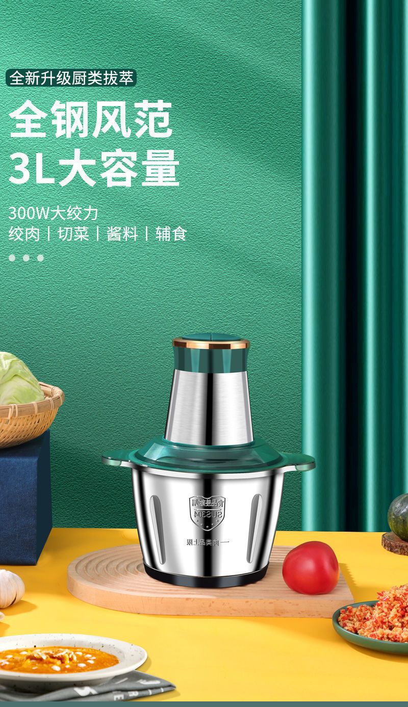 110V European and British standard 2L, 3L blender, small stainless steel electric garlic grinder, household meat grinder pic 2