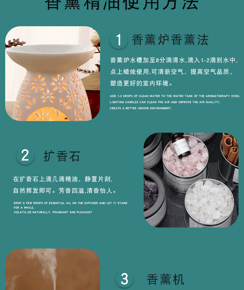 加工定制10ml酒店精油香薰卧室内薰衣草植物熏香水溶性加湿器精油详情5