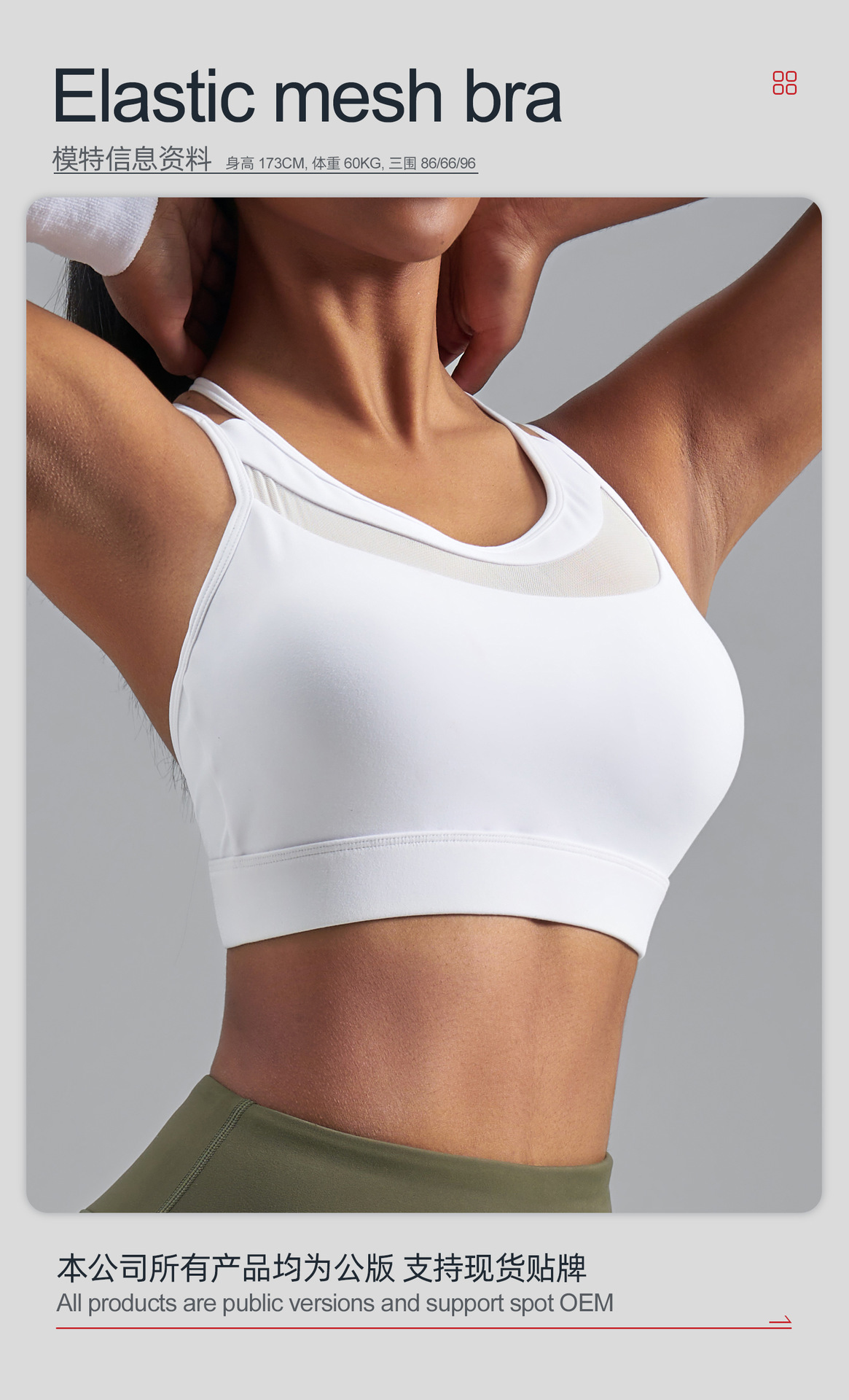 Ouma cross-border sports bra, beautiful back, thin strap, shock-absorbing, fixed chest cup, yoga vest, fitness underwear pic 3