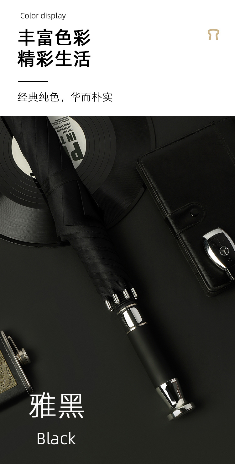 好神奇一代高端贵宾商务防水套雨伞晴雨两用防紫外线伞厂家批发详情14