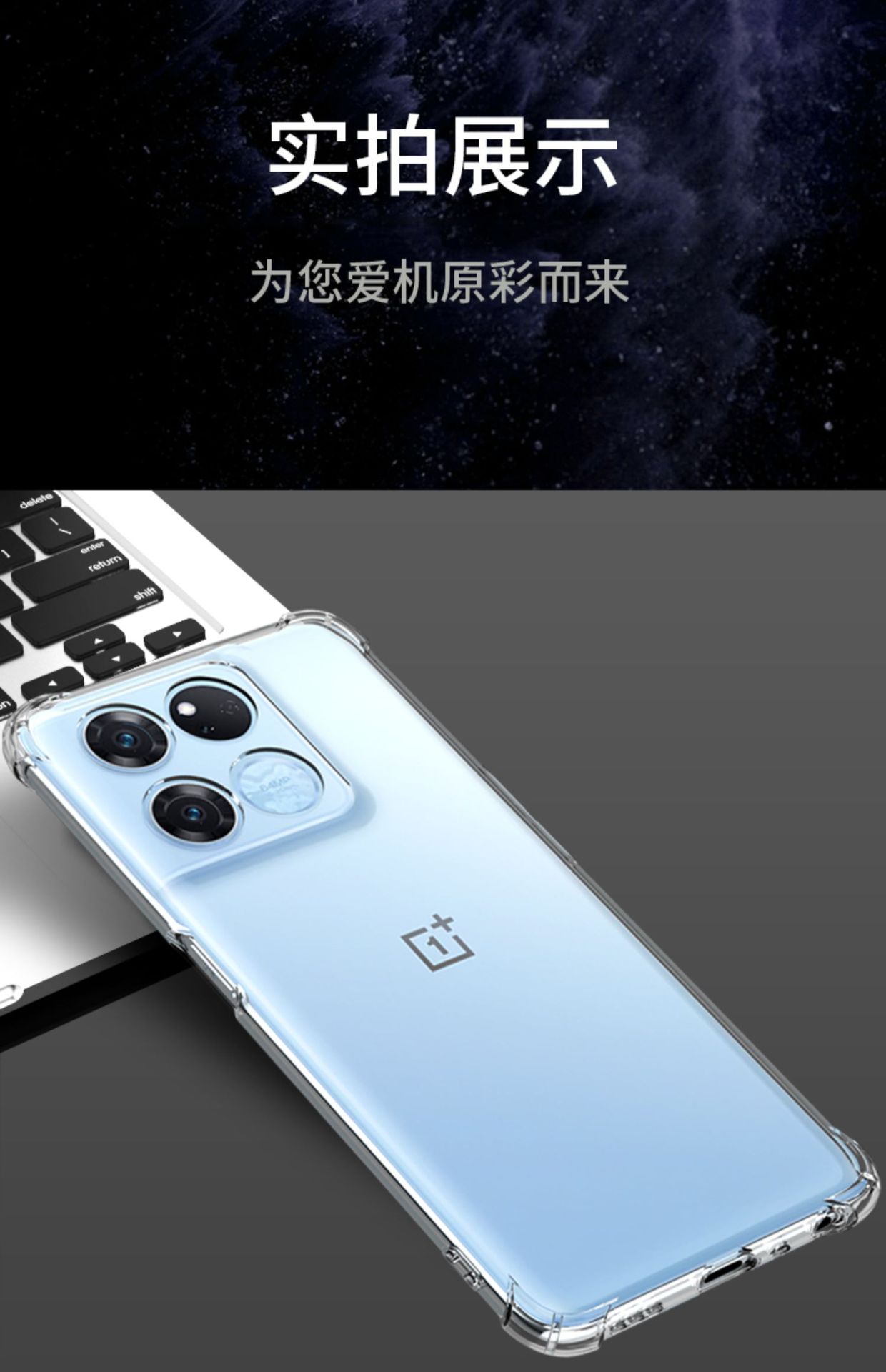 适用oneplus OPPO一加 Ace2手机壳简约透明1+6/7/8气囊防摔保护套详情8