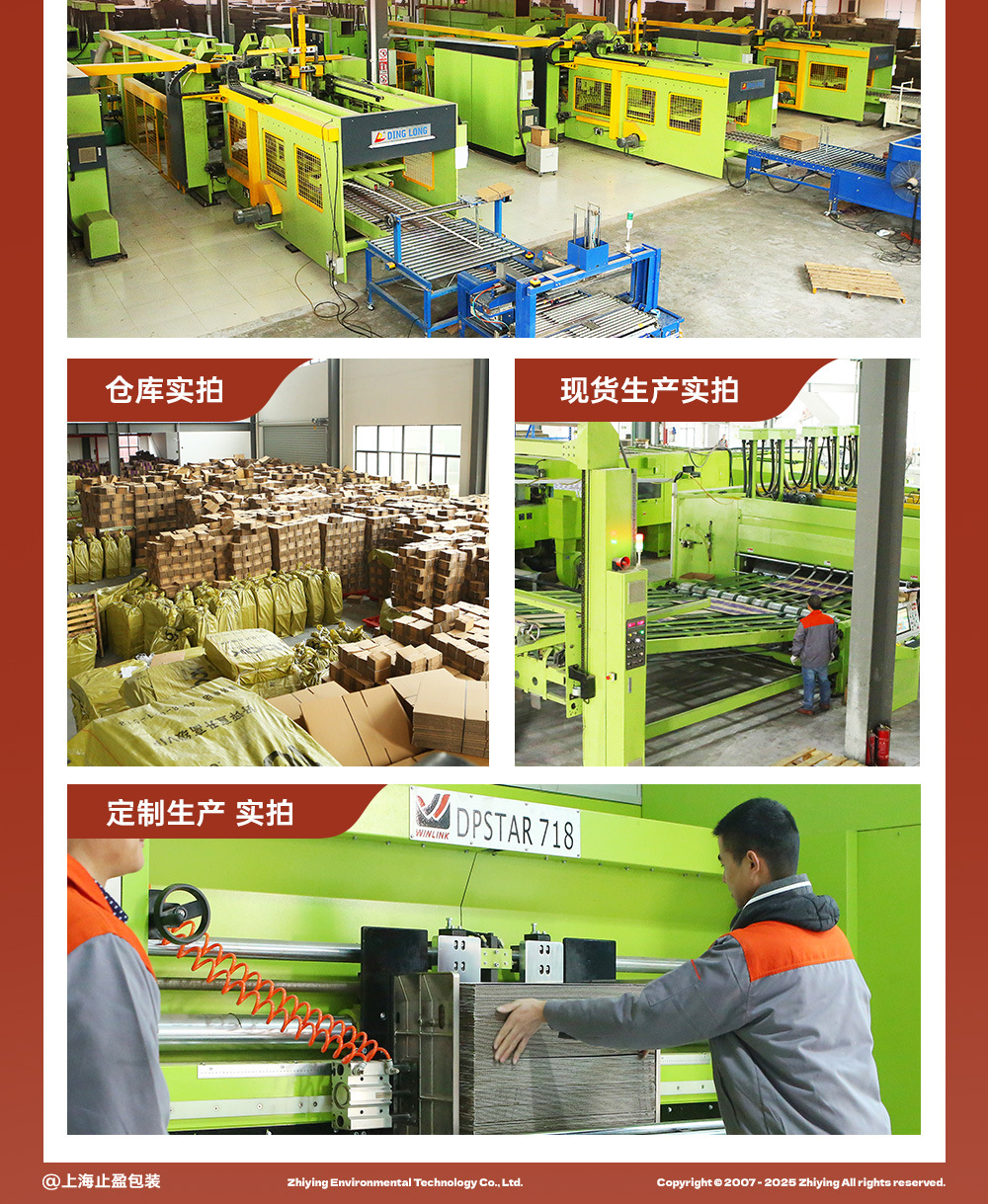 止盈特硬纸盒牛皮纸箱加厚箱子半高小纸箱电商方形打包盒快递纸箱详情2