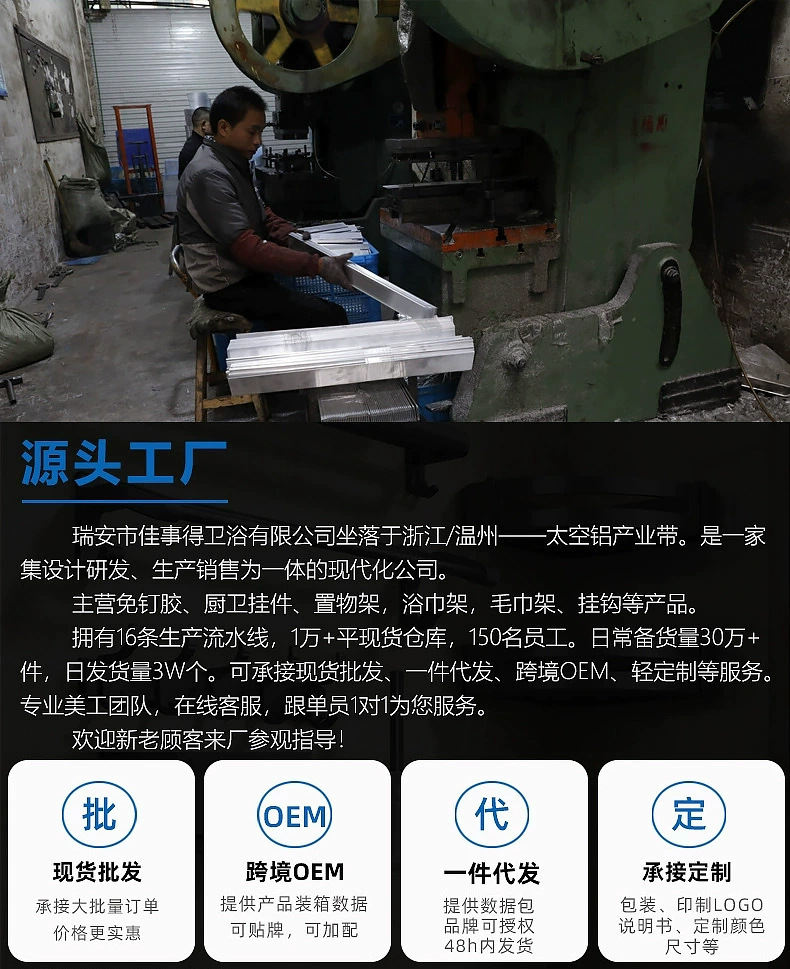 厨房刀架置物架放菜刀架壁挂式墙多功能筷子筒家用沥水刀具收纳架详情1