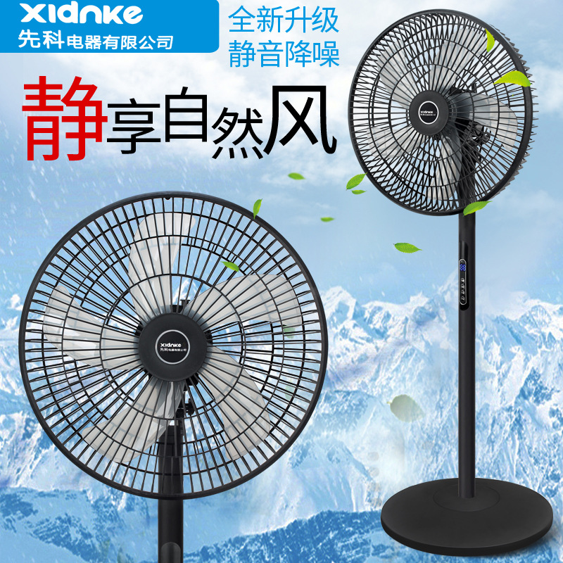 16-inch floor-standing electric fan, vertical household floor fan, silent six-speed button with remote control, oscillating fan in factory stock pic 2