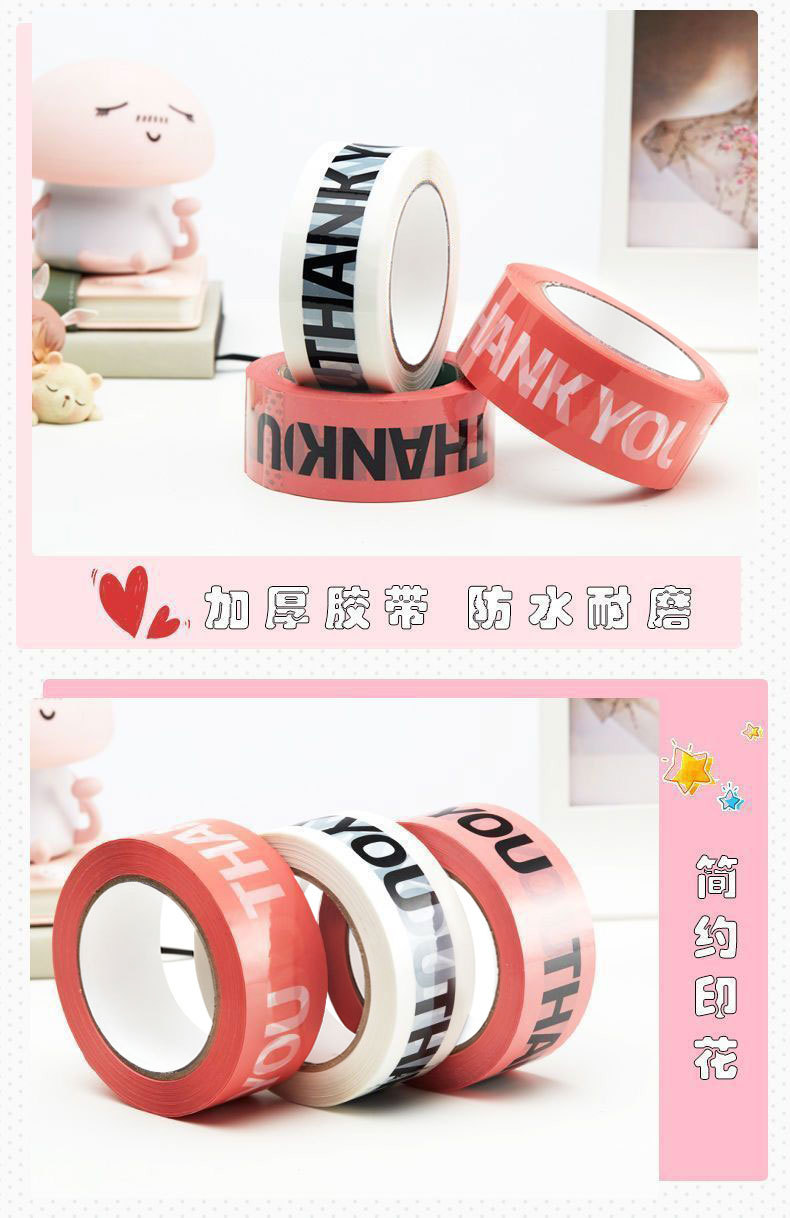 THANKYOU printed tape, express packaging and sealing tape, letter tape, pattern cartoon tape pic 5