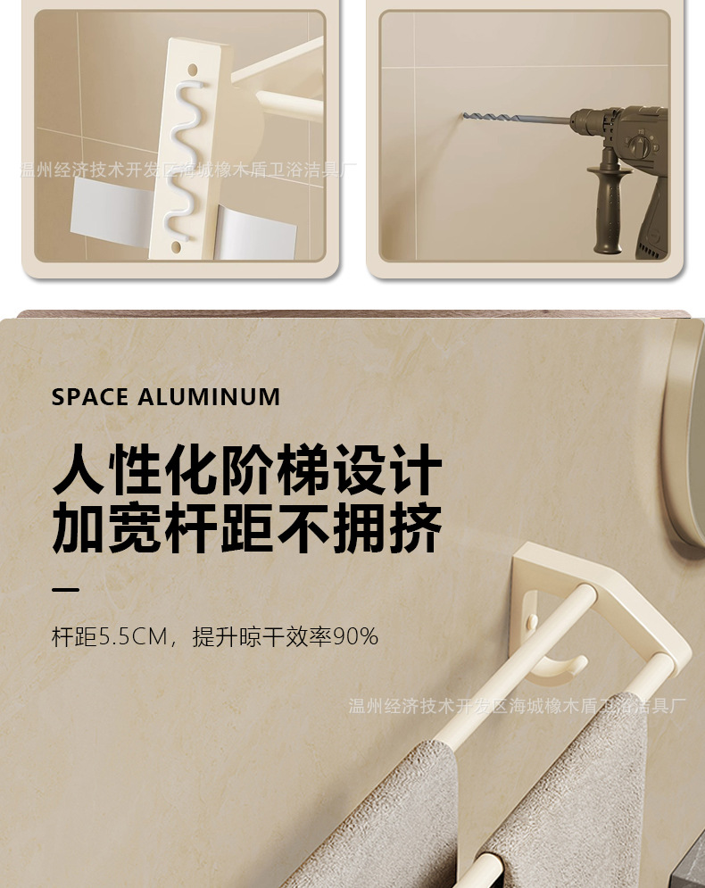 Cream-style towel rack, space aluminum bathroom, bath towel storage rack, bathroom, washroom, toilet, six-piece set without perforation pic 8