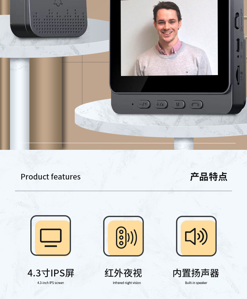 别墅无线可视对讲无线智能大屏门铃VideoDoorphone义乌小商品市场M10详情2