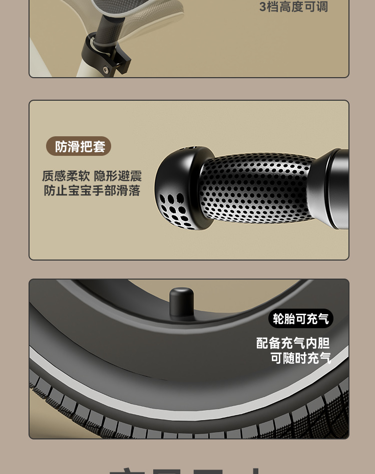 平衡车2岁入门带脚踏自行车1-3-6岁儿童两轮折叠滑步溜溜车玩具车详情24