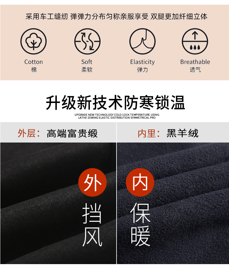黑色打底裤女外穿春秋款薄款高腰显瘦百搭紧身弹力铅笔小脚小黑裤详情9