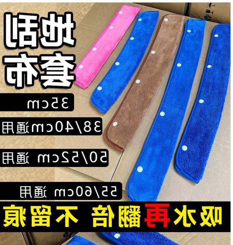 刮水器套布魔术扫把抹布套地刮52cm布套罩专用拖地布吸水套布拖把详情3