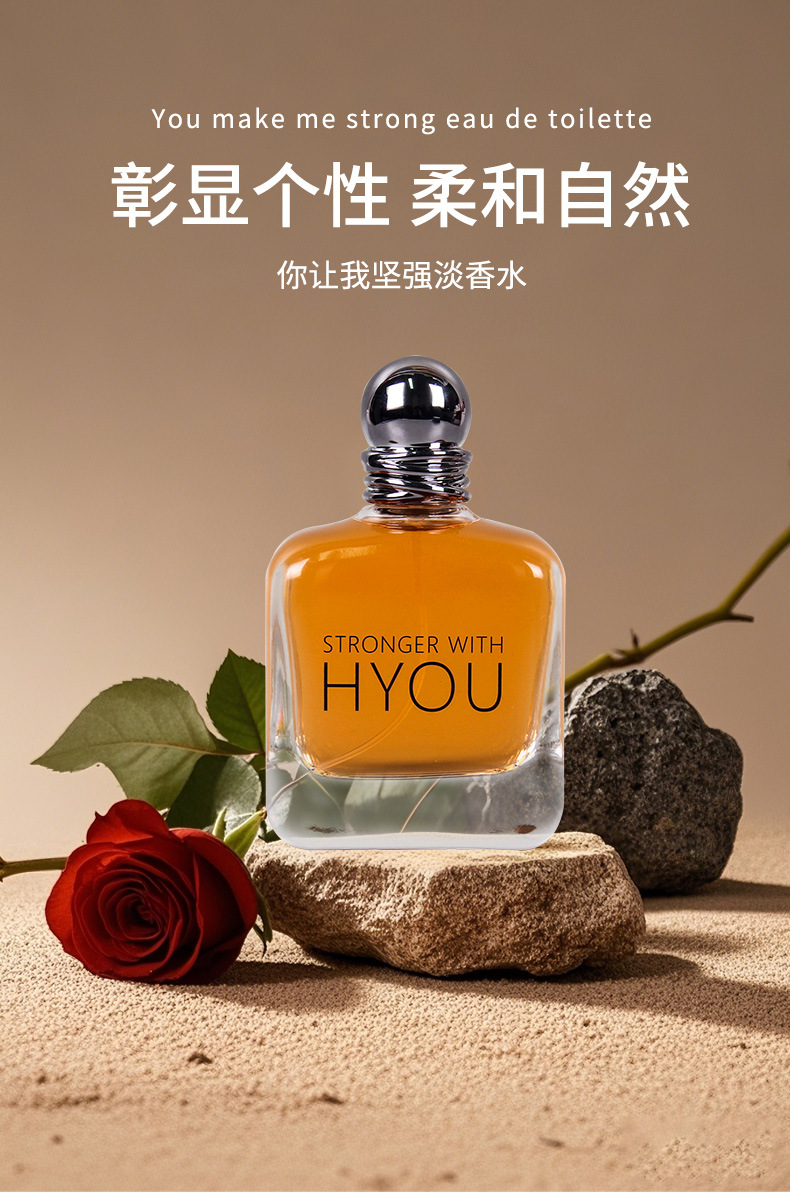 跨境专供坚强男女士香水100ml木质花香调清新自然持久淡香水喷雾详情1
