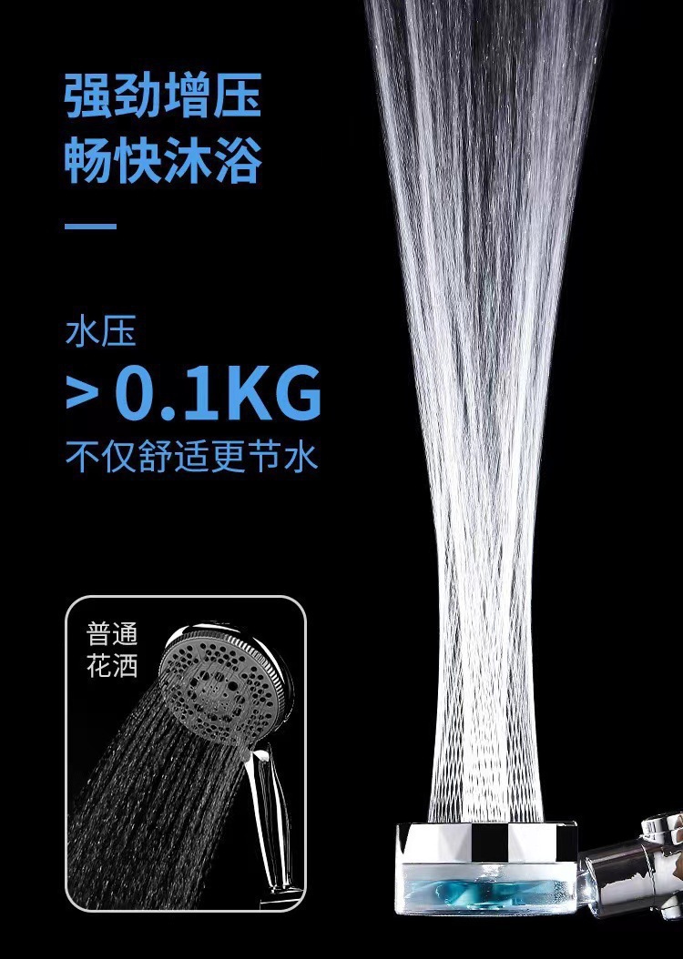 Xiaoman Yao Pressurized showerhead Shower Head Rain high-pressure Showerhead Set Super Pressurized Turbocharged showerhead pic 7