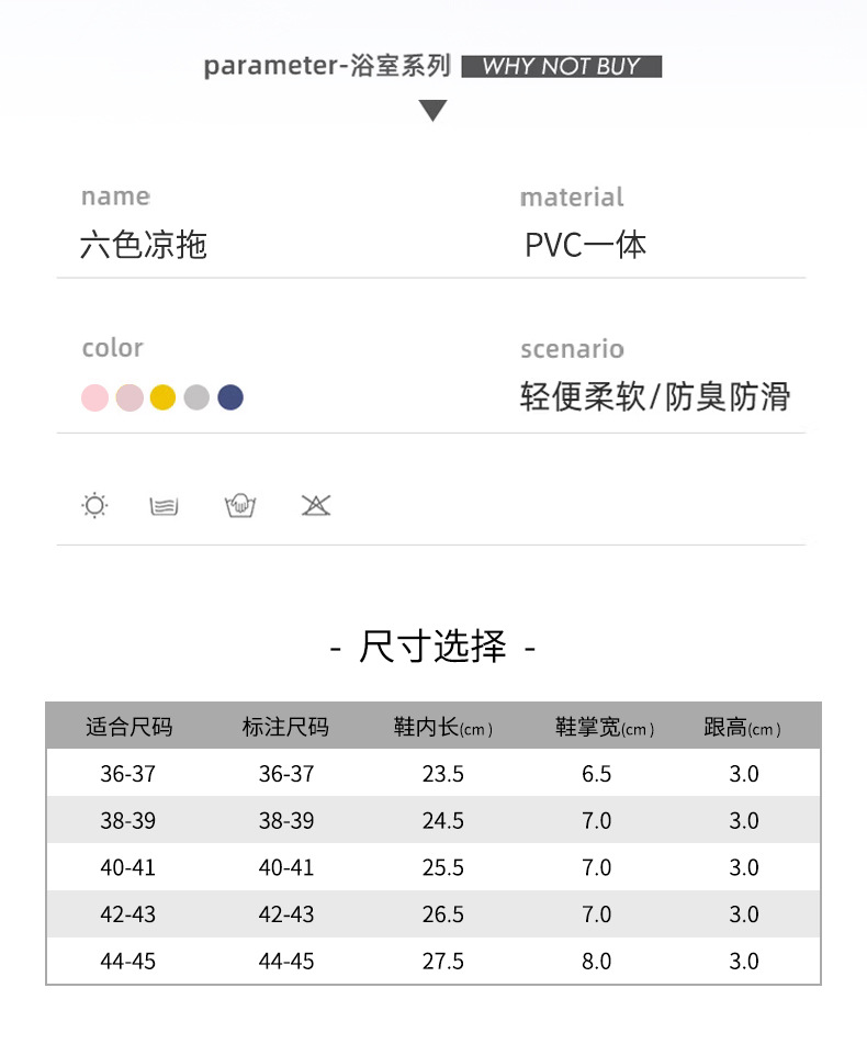 中老年防滑拖鞋情侣浴室洗澡耐磨按摩拖鞋女孕妇室内家居凉拖鞋男详情9