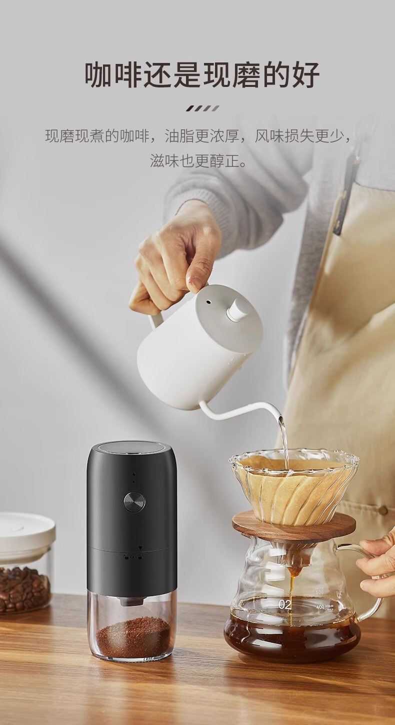 电动咖啡磨豆机全自动意式手冲充电动咖啡粉手摇研磨器磨粉机便携详情2