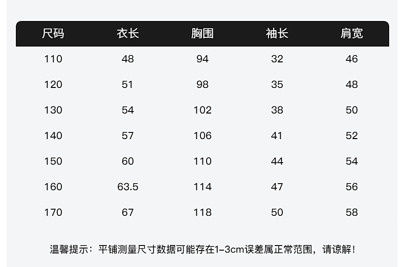 潮牌男童秋装卡通连帽卫衣2024新款儿童衣服中大童秋季酷帅上衣男详情5