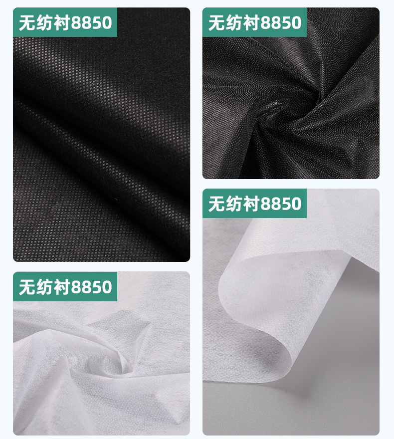 无纺衬布衬衫辅料服装辅料180g 透气柔软贴合面料详情14
