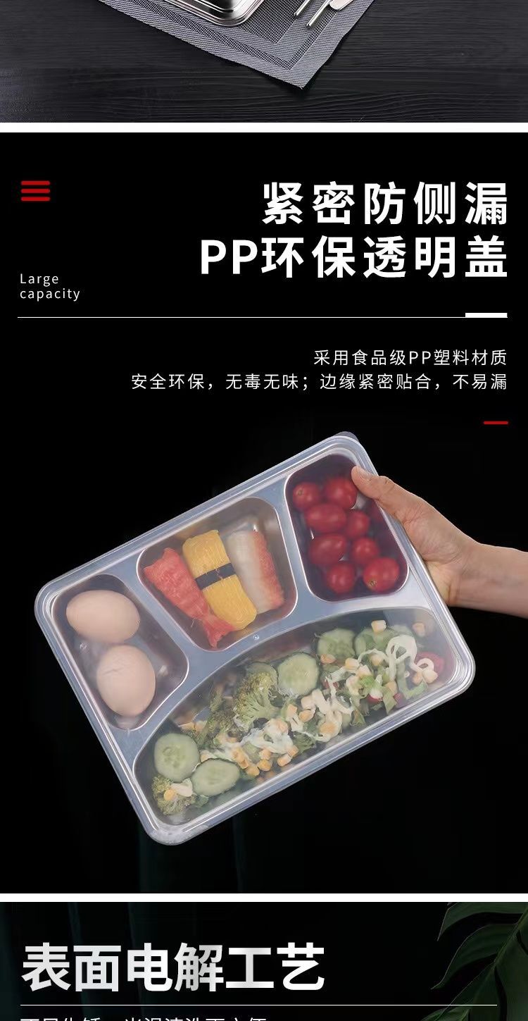 食品级304不锈钢餐盘成人食堂快餐盘儿童学生饭盘四五格分格餐盘详情8