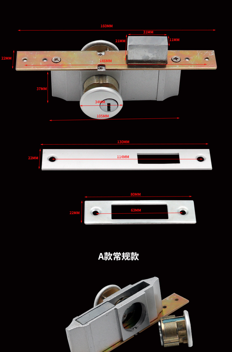 肯德基门锁麦当劳通用锁芯双面锁锁胆铝合金型材餐厅有框玻璃门锁详情5