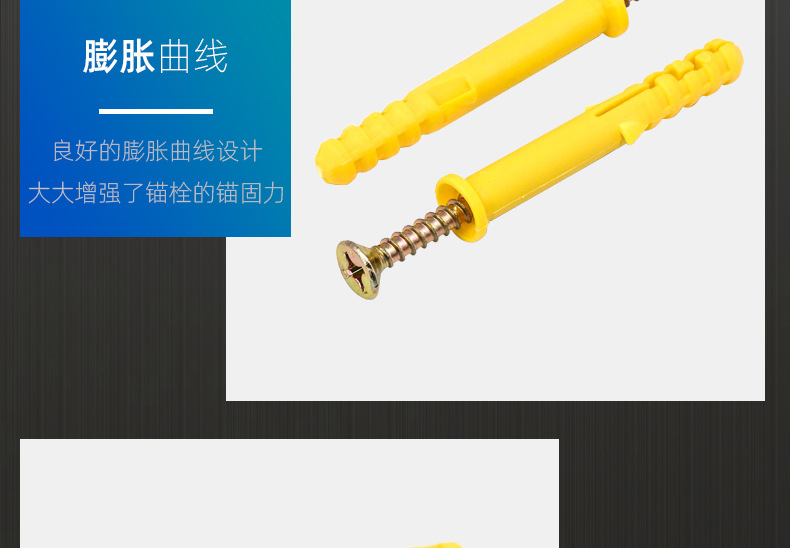 Plastic expansion screws, small yellow fish expansion screws, nylon expansion bolts, expansion plugs, expansion tubes with nails, anchor bolt sets M6 pic 72
