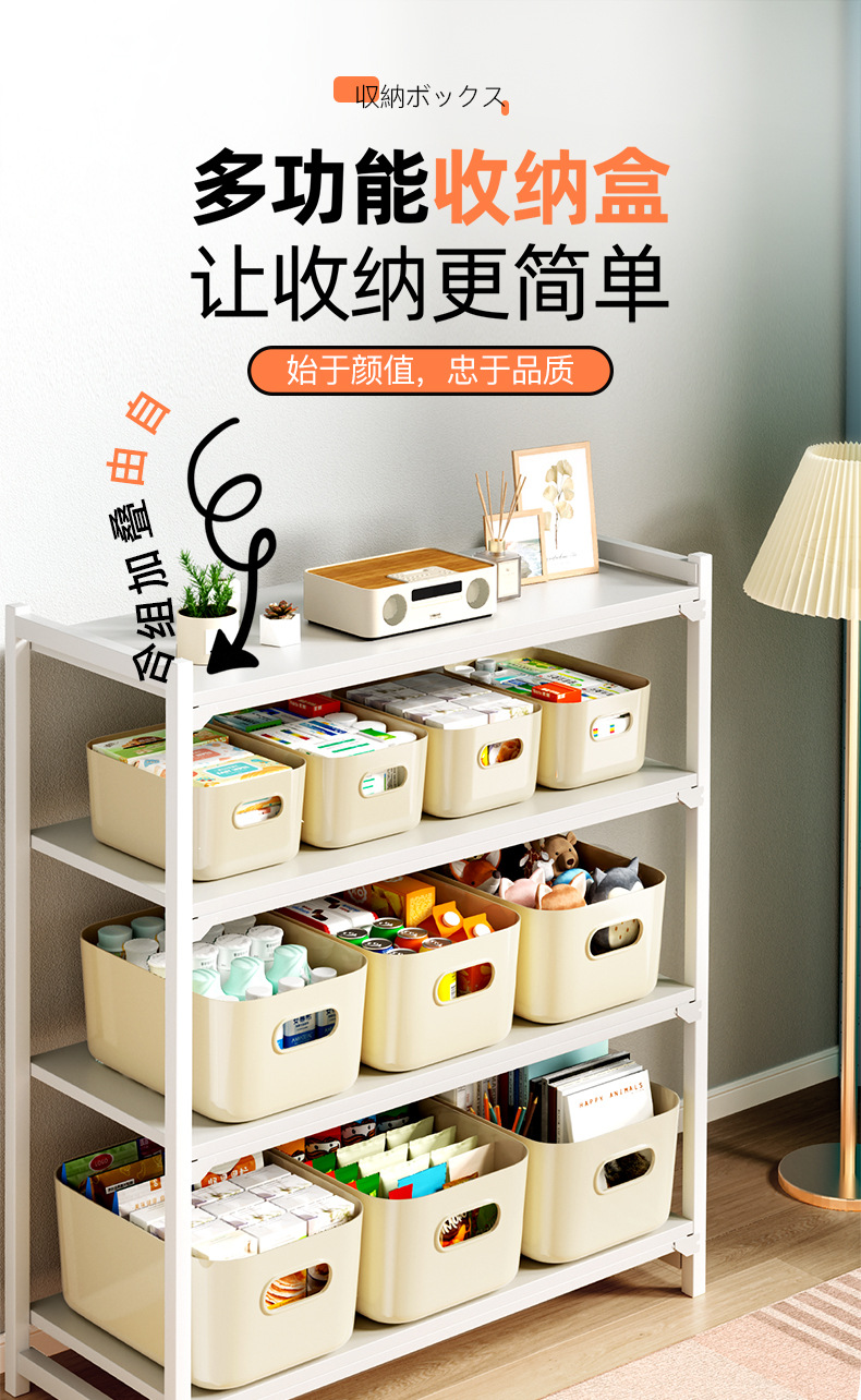 桌面收纳盒零食化妆品杂物收纳盒子加厚大容量家用客厅多色储物盒详情3