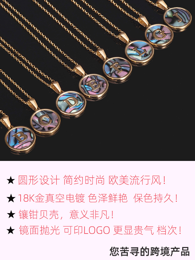 18K titanium steel shell letter necklace for women, European and American fashion round stainless steel first letter pendant for women pic 17