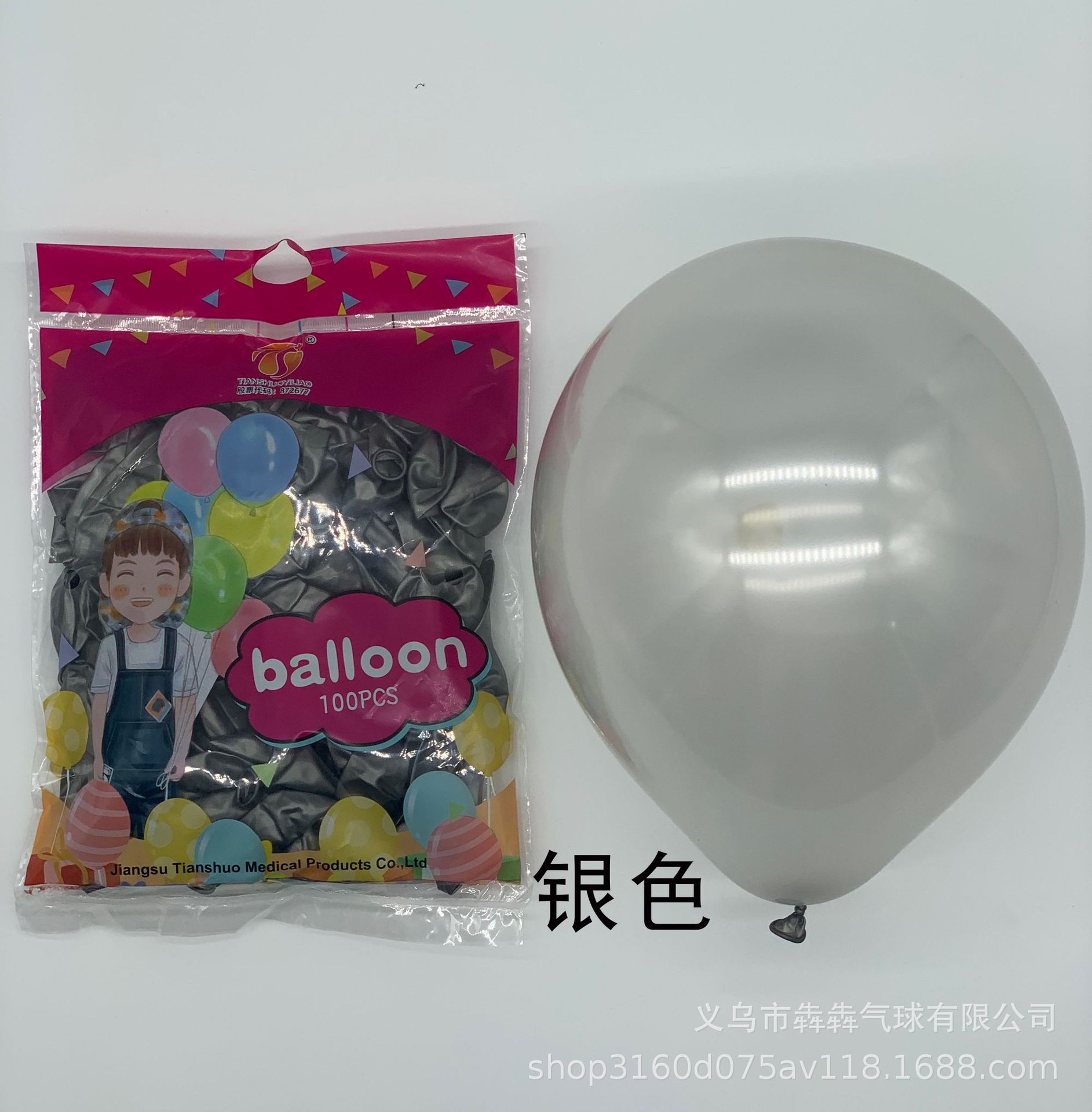 1.2克银色.jpg