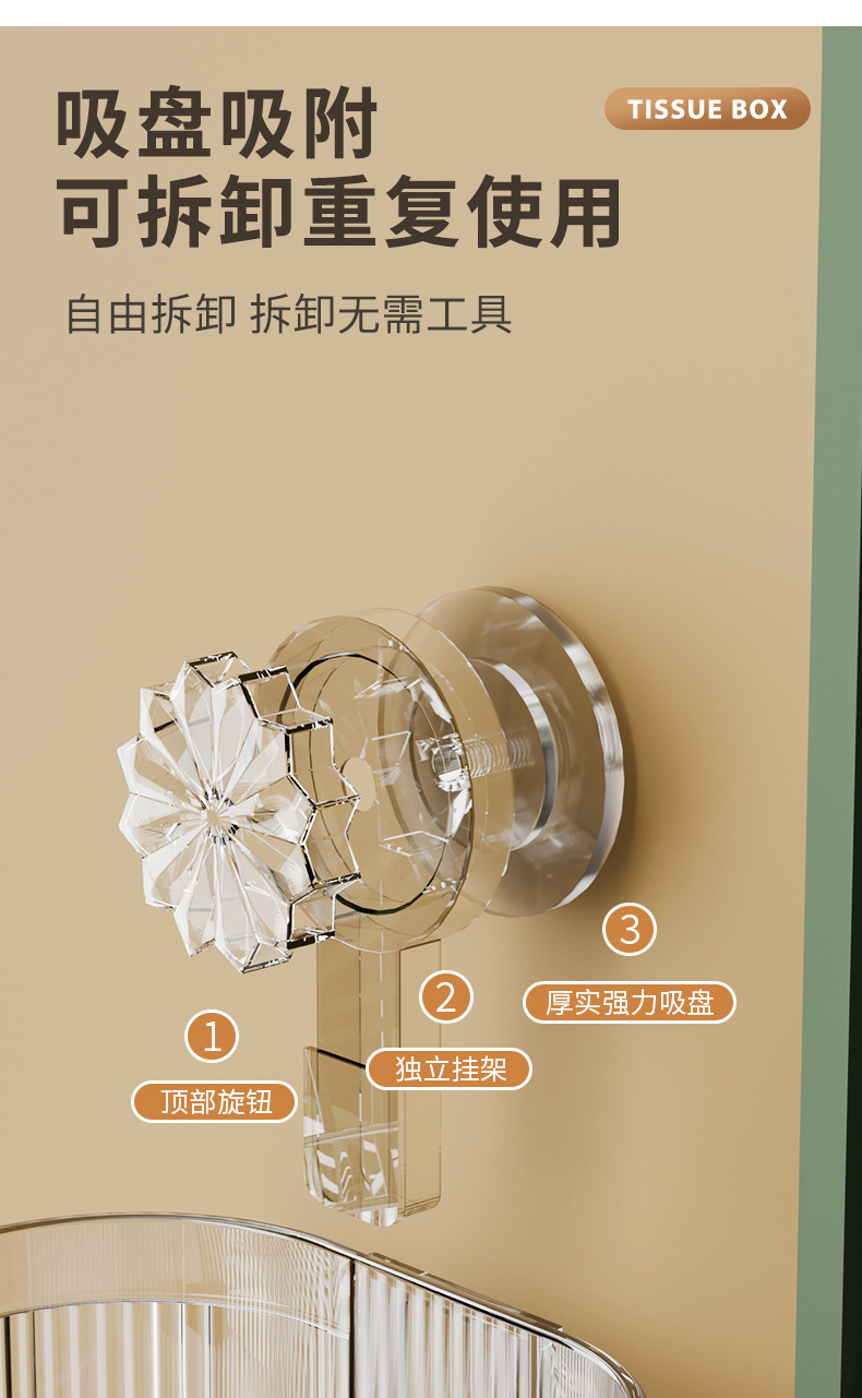 吸盘湿纸巾收纳盒免打孔卫生间洗脸巾壁挂抽纸盒多功能倒挂纸巾盒详情3