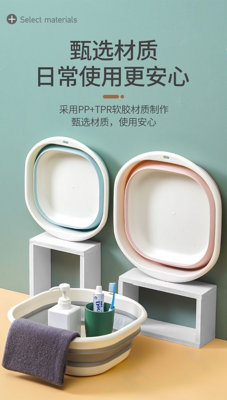 便携式硅胶可折叠洗脸盆洗菜盆学生宿舍塑料泡脚洗脚盆多用盆详情7