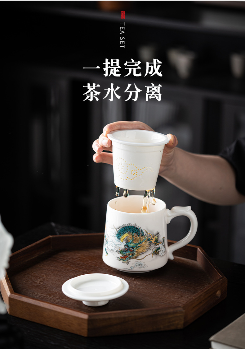 羊脂玉办公杯书房茶杯茶水分离白瓷马克杯水杯大容量陶瓷杯子过滤详情13
