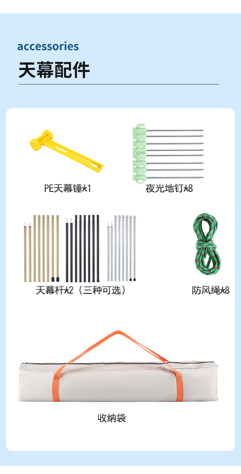 户外露营天幕野餐方形遮阳黑胶加厚防晒涂层野营防雨遮阳棚防暴雨详情14