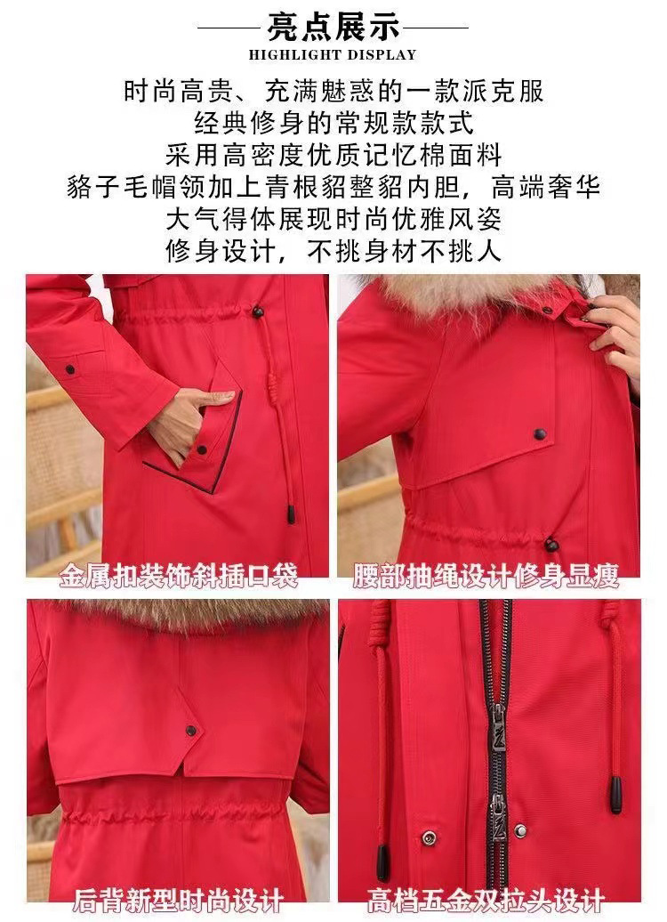 新款加厚冬季过膝 皮草 皮草派克服女 可拆卸 加长 皮毛一体外套详情11