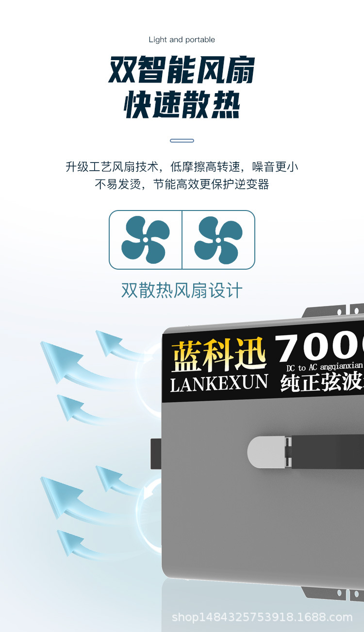 跨境纯正弦波逆变器DC12V24V转120V220v230V10kw7000太阳能逆变器详情13