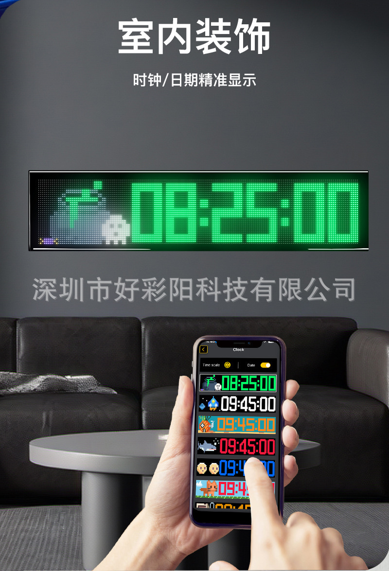 便携式LED广告屏全彩防水超薄显示柔性屏 多图案切换彩色软屏户外遥控显示屏详情11