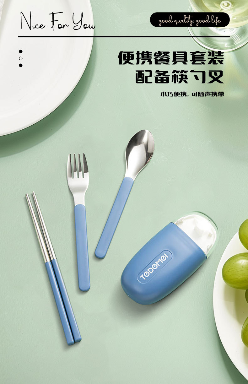 Student folding tableware set for office workers to take away, 304 stainless steel chopstick and spoon storage box pic 5