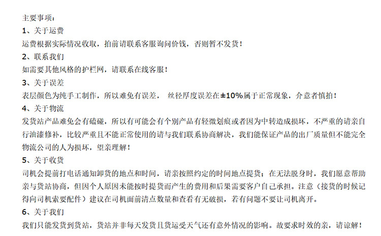山东足球场围网 学校篮球场羽毛球场勾花护栏网 体育场操场围栏网详情27