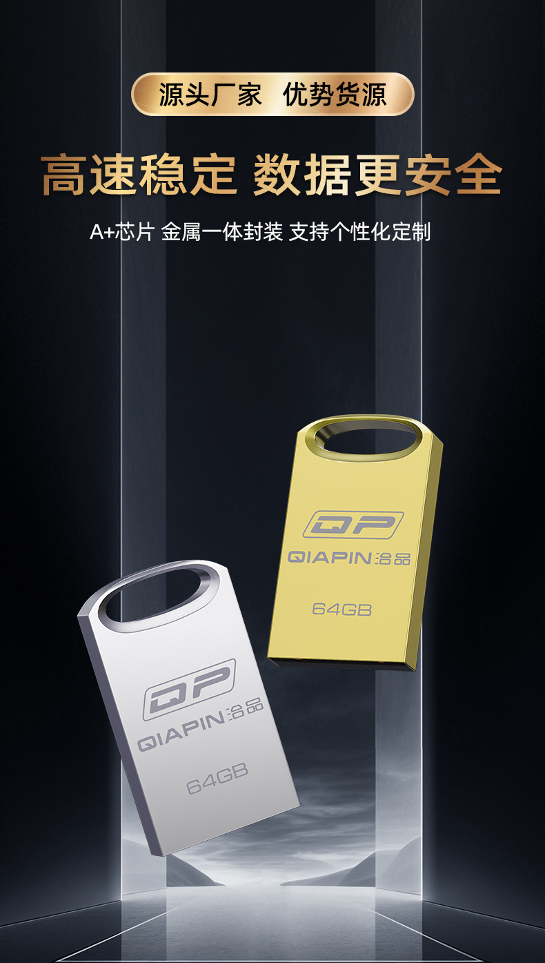 工厂直供金属迷你小u盘8g16g32g商务广告礼品音乐U盘批发印制LOGO详情1